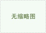 勇立潮头敢为先，跨界协同正当时 | 甘肃天水中恒公司领导到访永信行