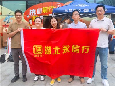 爱的奉献 | 永信行青年再度参与无偿献血志愿活动